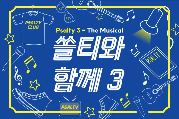 Psalty 3 - The Musical event flyer